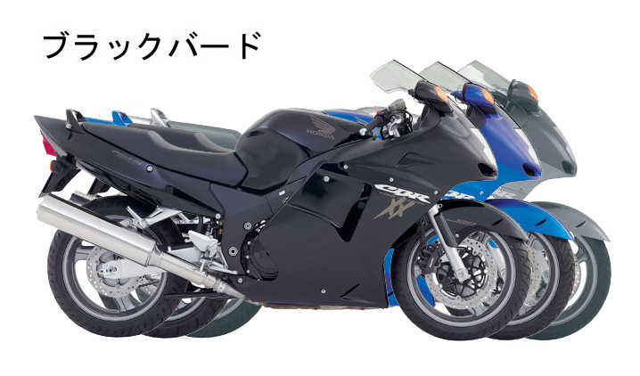 Honda xx cbr blackbird aftermarket mirrors #6