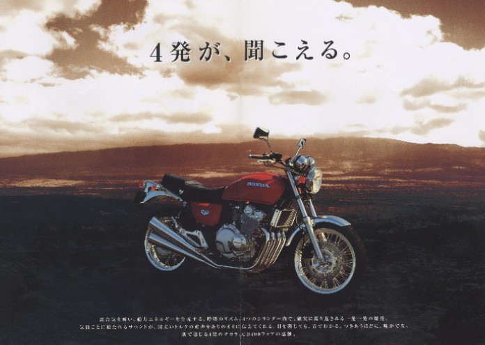 Honda cb400 parts japan #7