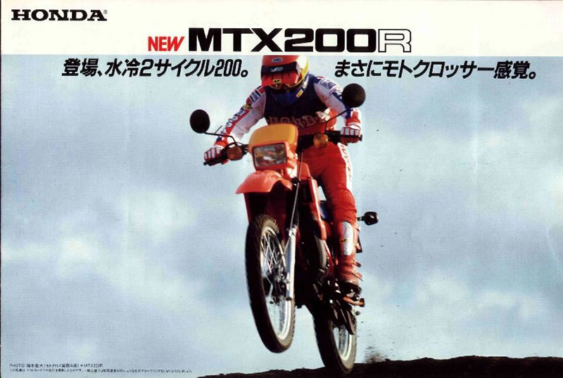 Mtx 200