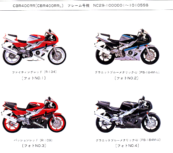 The Honda 400 at MotorBikeSpecs.net, the Motorcycle Specification Database