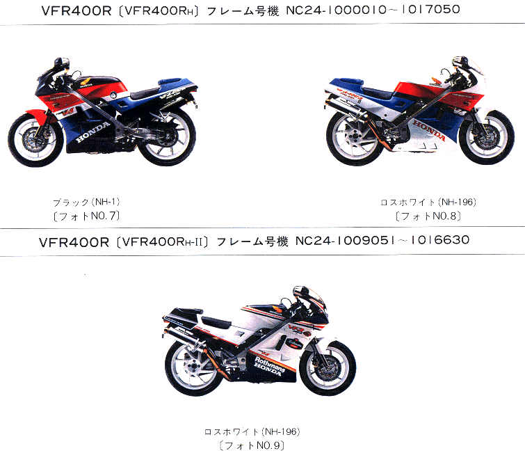 The Honda VFR 400 RH NC24 Japan VIN 1010151 1017050 at